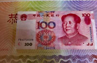 $宁静致远$ 2025年7月亚洲纸币拍卖 2001年24K镀金蛇年贺卡-带全新硬挺1999年100元靓品纸币