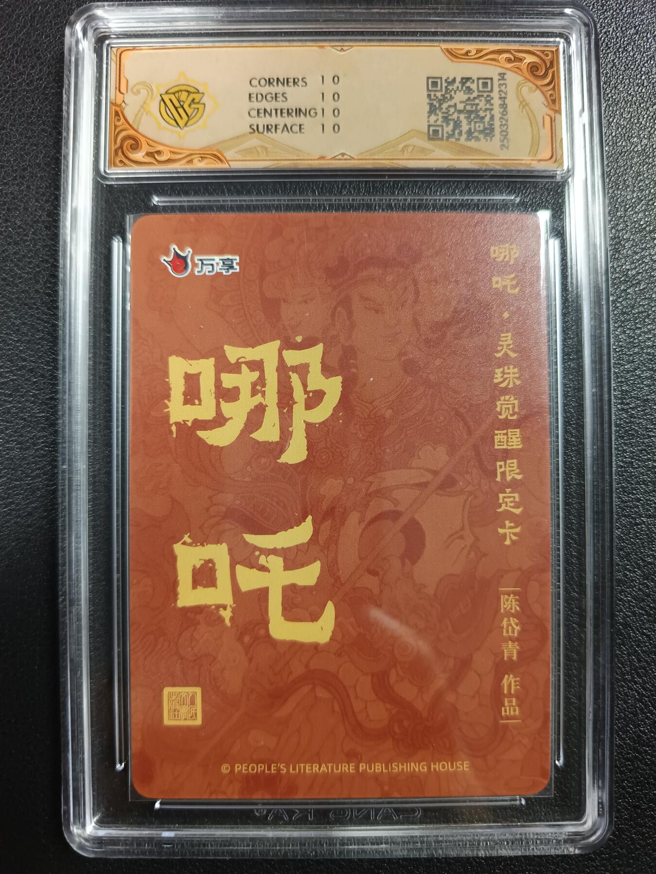 天玑星卡拍第一百零七期《7.24周四截拍》持续收拍收评中 满赠卡需备注