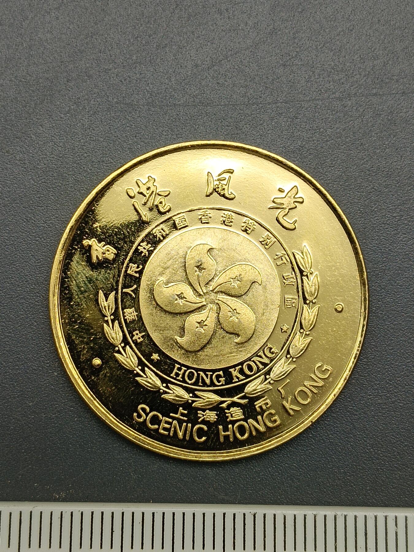 56期回流戒指饰品杂件纪念章丝路钱币专场 纪念章