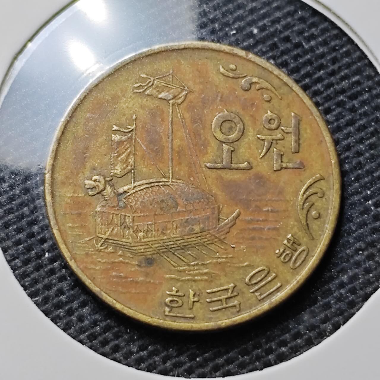 KK钱币收藏小铺 第313期 周末发货
