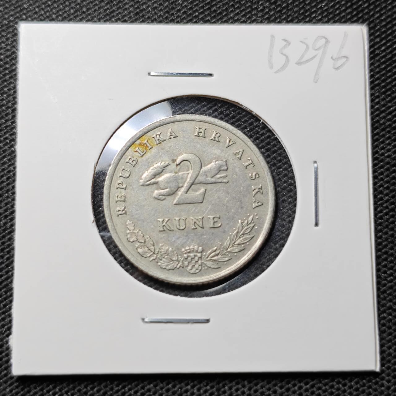 KK钱币收藏小铺 第313期 周末发货 2005克罗地亚2库纳 