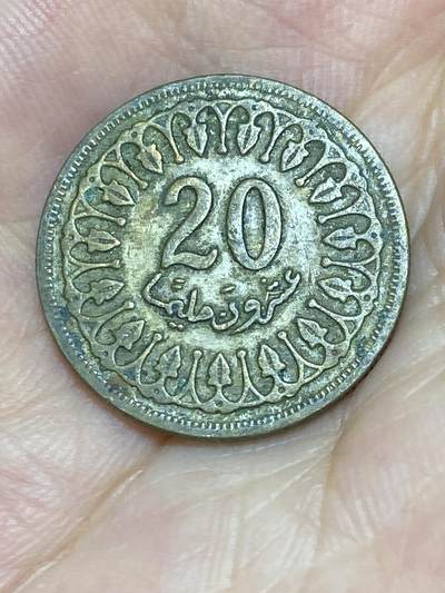 2025年第七十场(总第九十六场）外国好品散币(免佣金) - 突尼斯🇹🇳1960年20米利姆(伊斯兰历1380年，共和国时期第一套，首发年)