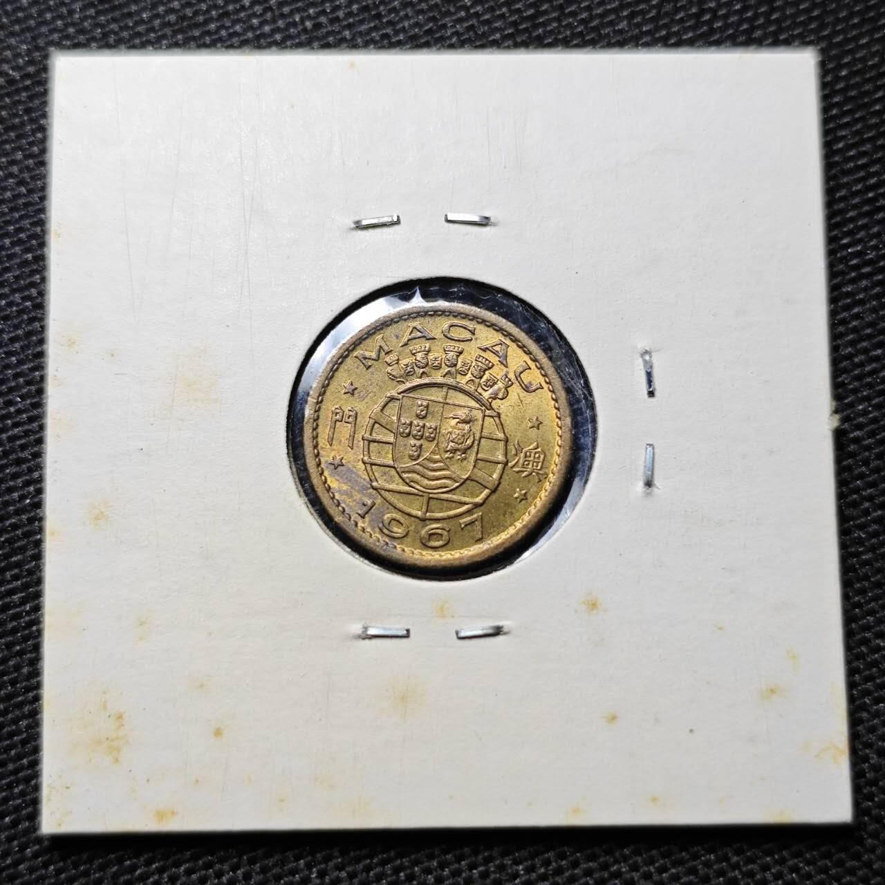 KK钱币收藏小铺 第313期 周末发货 1967澳门5仙 带光品