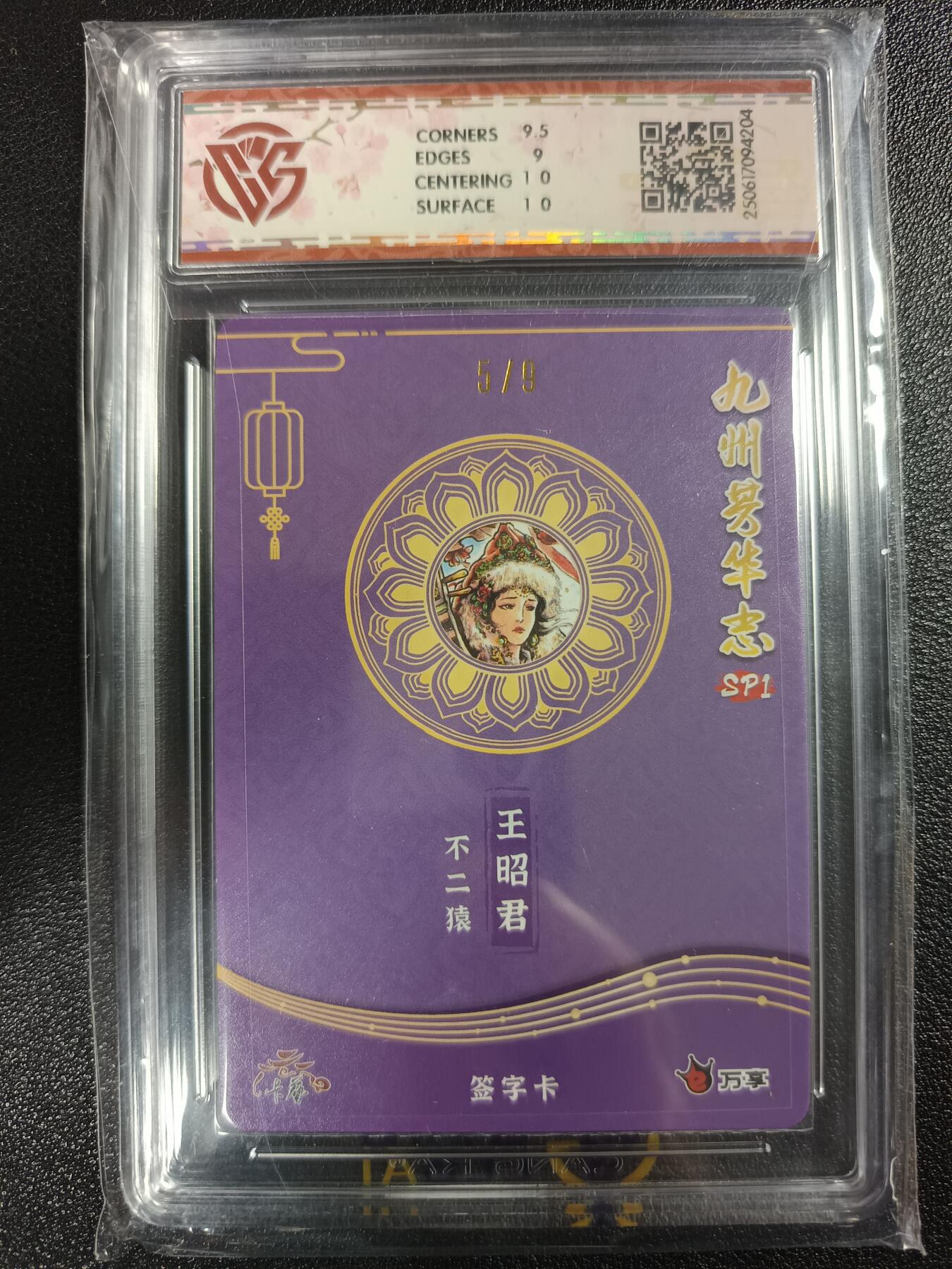 天玑星卡拍第一百零七期《7.24周四截拍》持续收拍收评中 满赠卡需备注