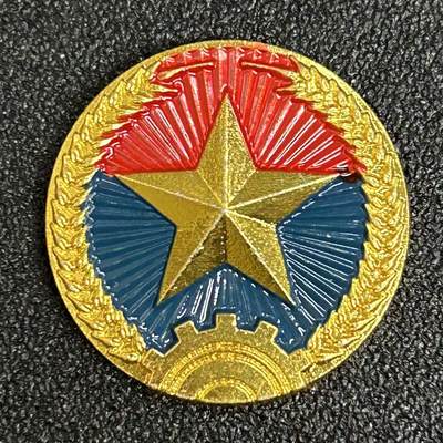 西秦中古拍卖第五十二期 - 越南南方民族解放阵线帽徽 南方游击队帽徽