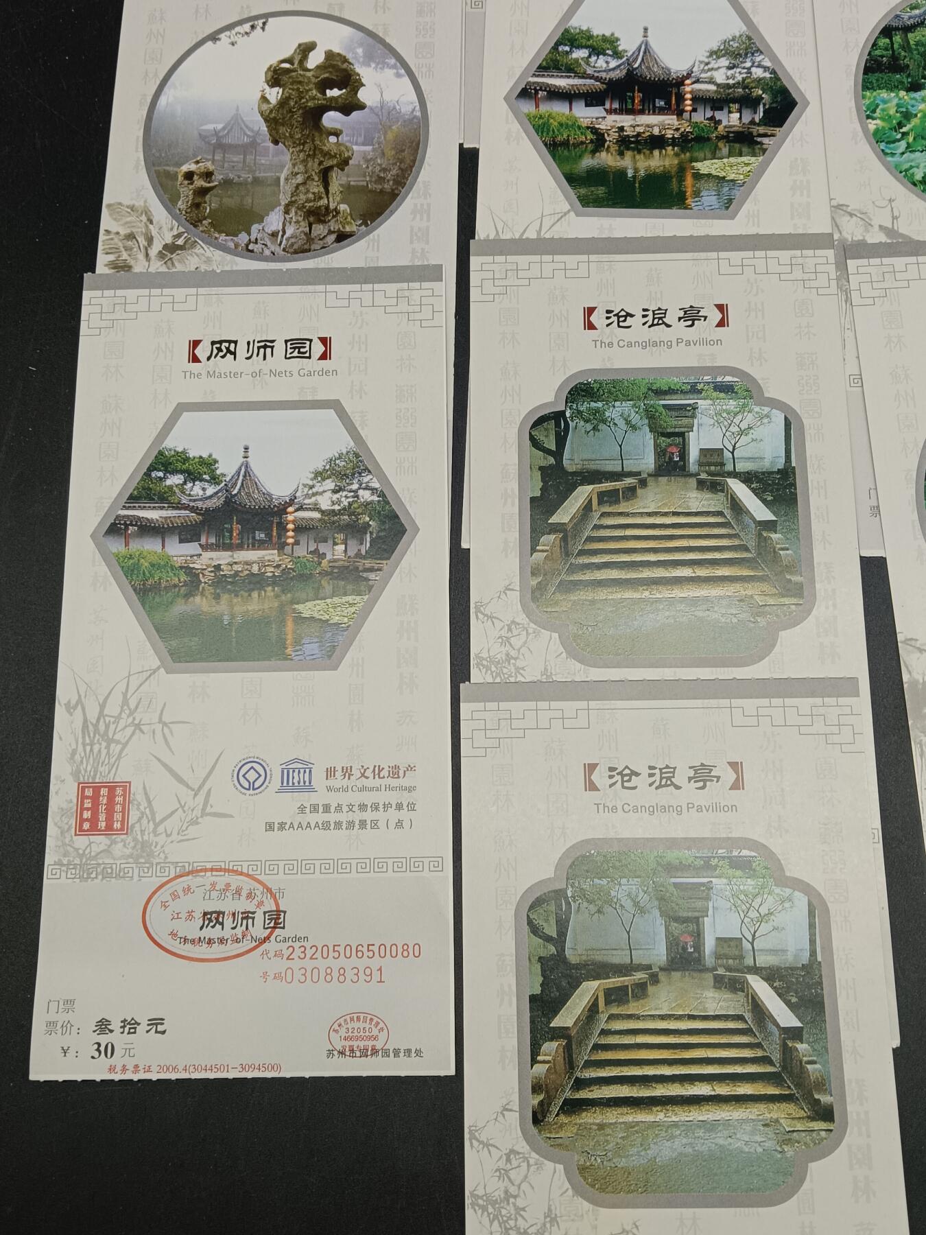 56期回流戒指饰品杂件纪念章丝路钱币专场