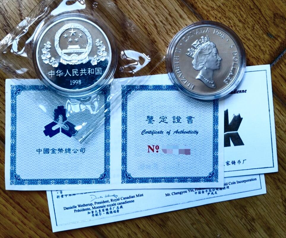 世界各国银币章专场（第19场） 原证书  中加两国发行1998年白求恩到达中国60周年纪念5元、10元两枚银币（证书编号随机）