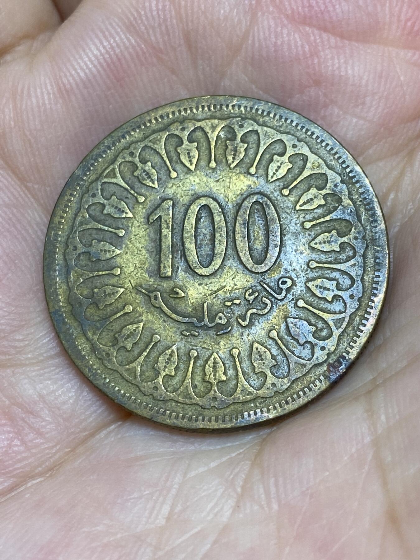 2025年第七十场(总第九十六场）外国好品散币(免佣金)