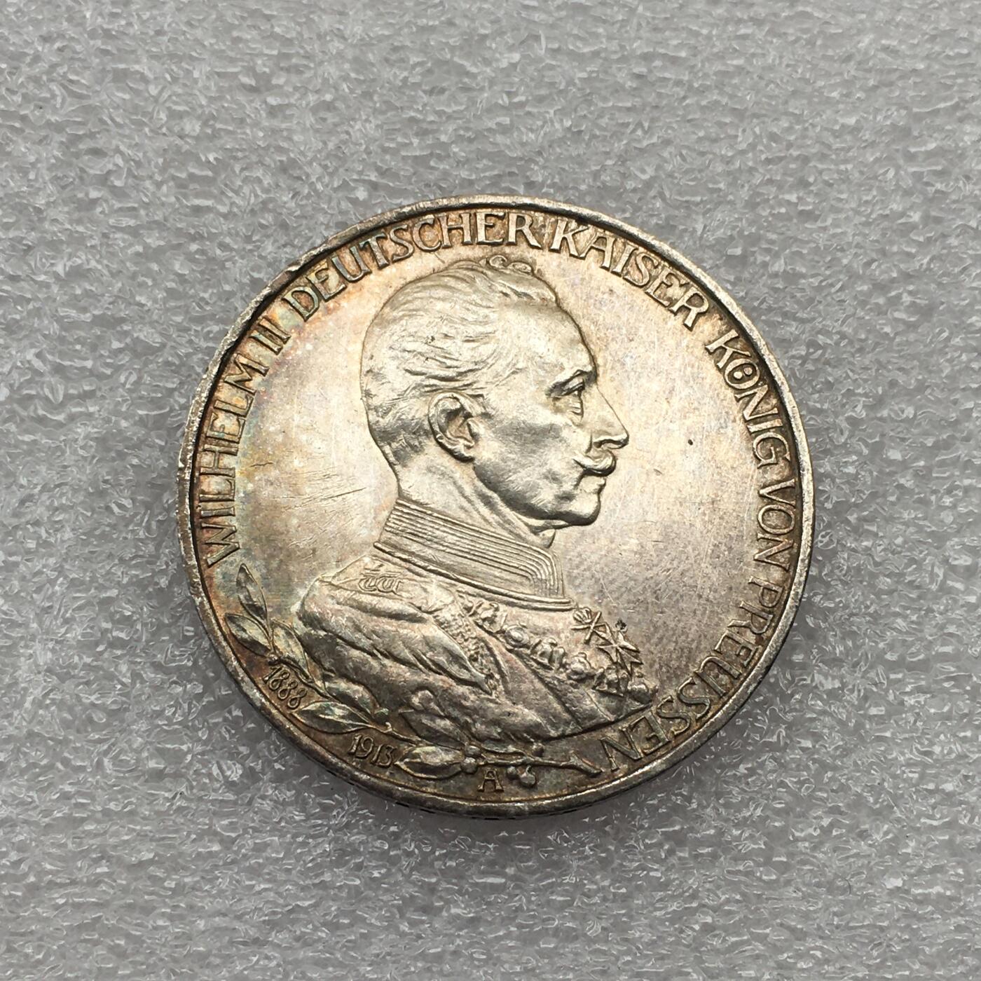 世界钱币专场拍卖 1913年德国普鲁士威廉二世花枝登基3马克银币 16.7克