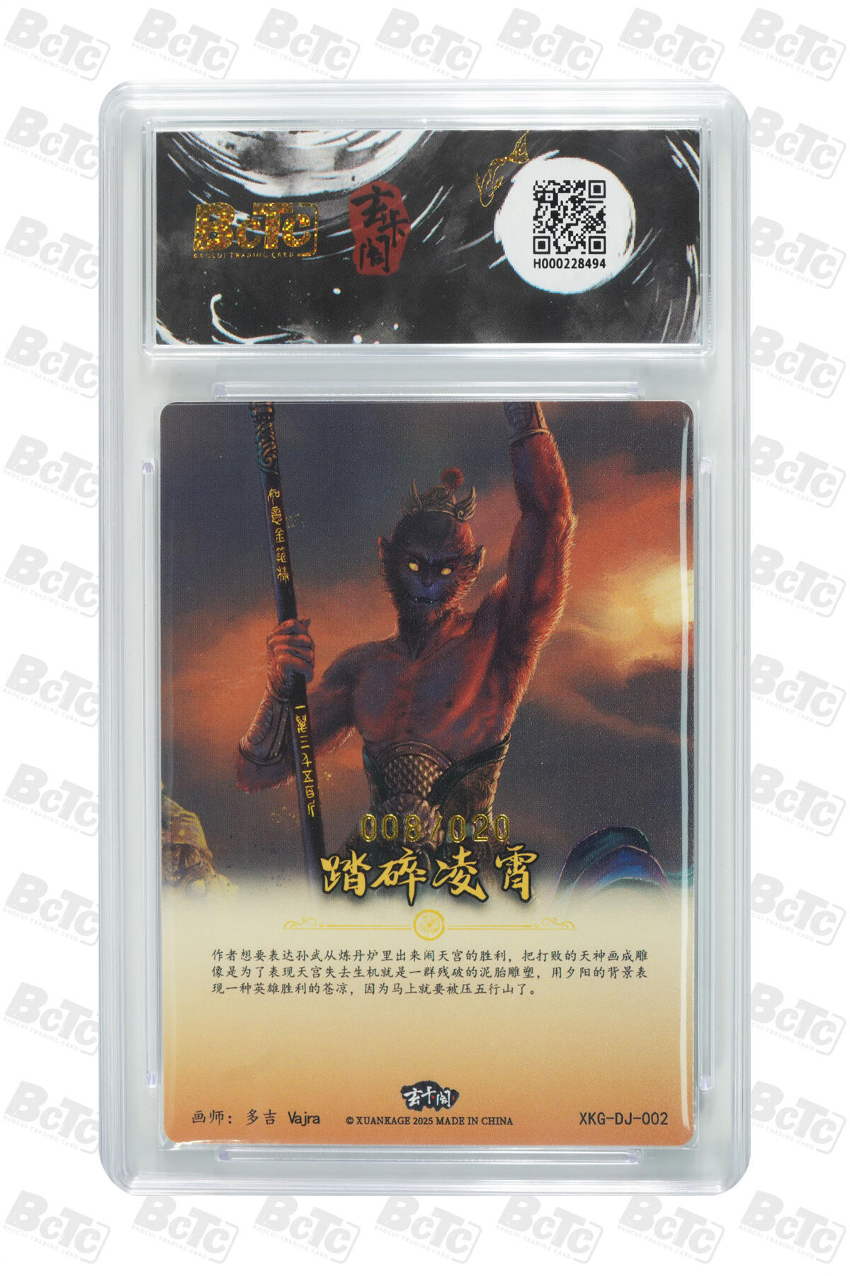 阳大大卡牌超级大甩拍第63期（周五晚上九点截拍，持续收拍品，进群福利早知道）