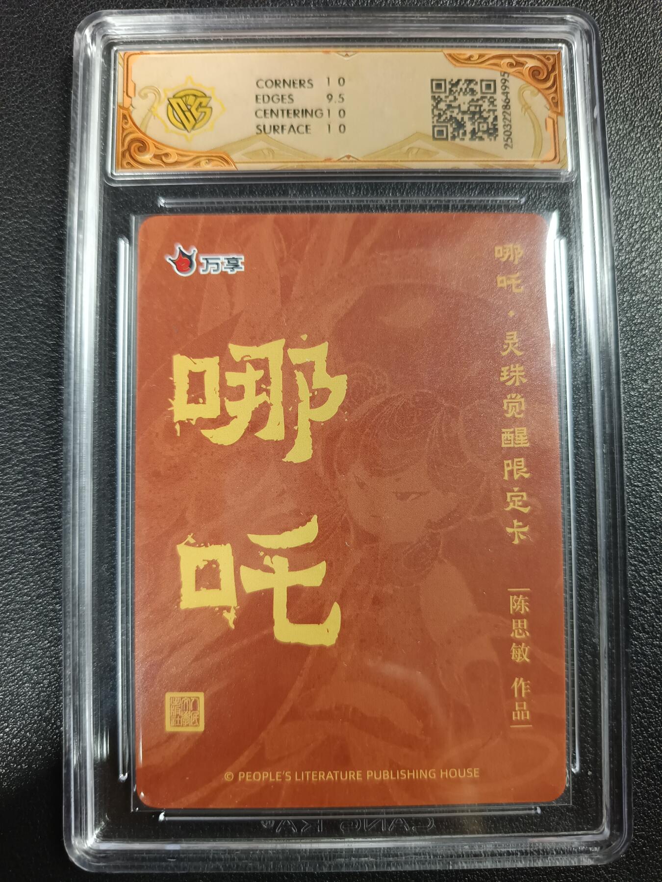 天玑星卡拍第一百零七期《7.24周四截拍》持续收拍收评中 满赠卡需备注