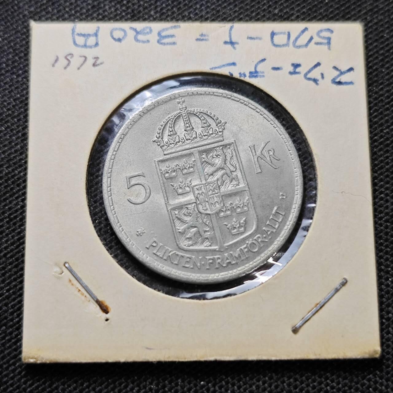 KK钱币收藏小铺 第313期 周末发货 1972瑞典5克朗