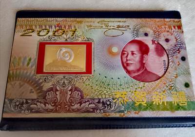$宁静致远$ 2025年7月亚洲纸币拍卖 2001年24K镀金蛇年贺卡-带全新硬挺1999年100元靓品纸币