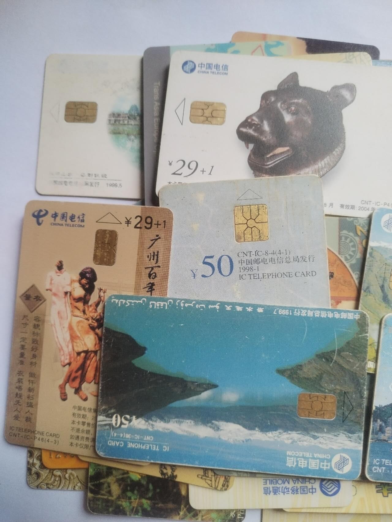 乱七八糟的