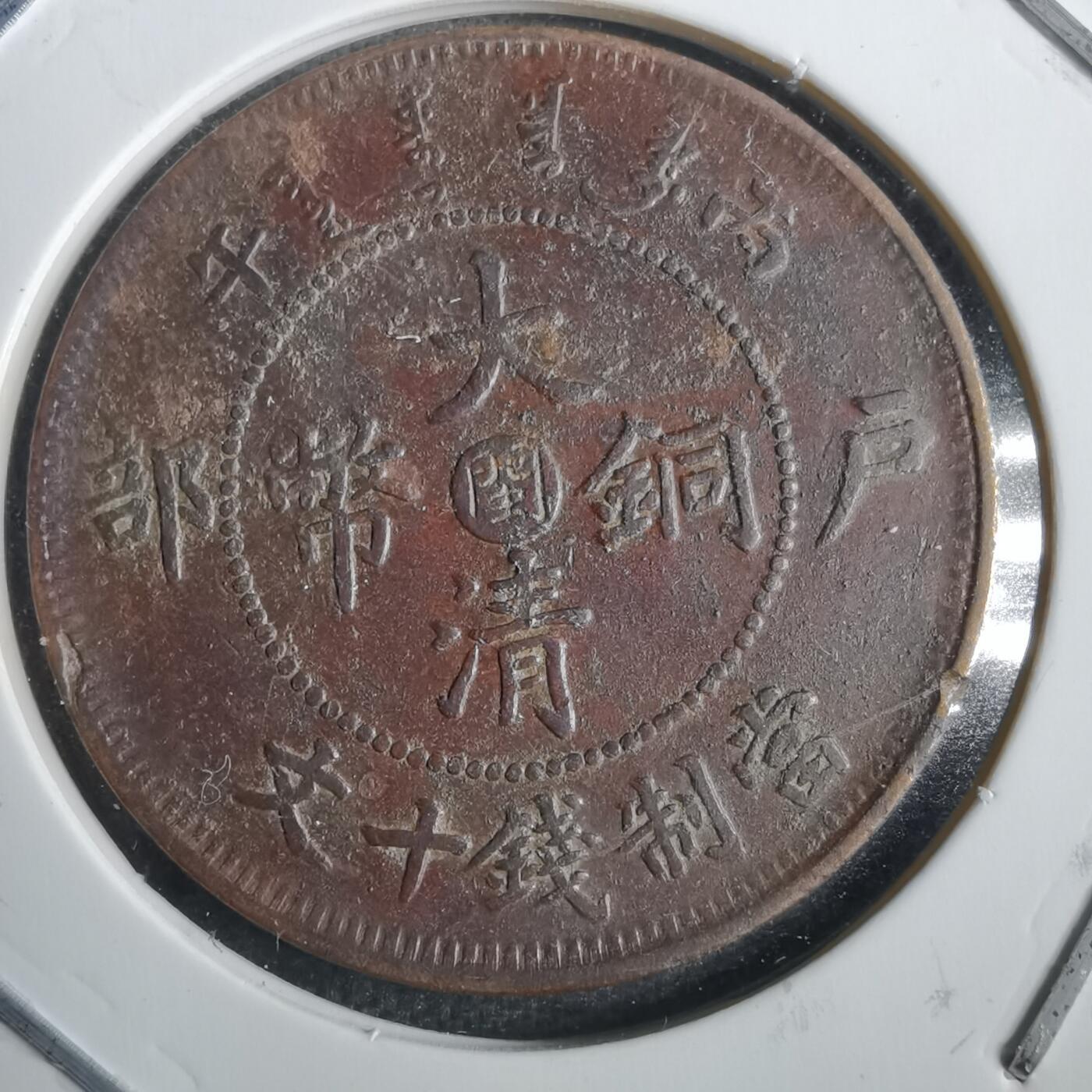 沼泽如烟--第792场 丙午中心闽