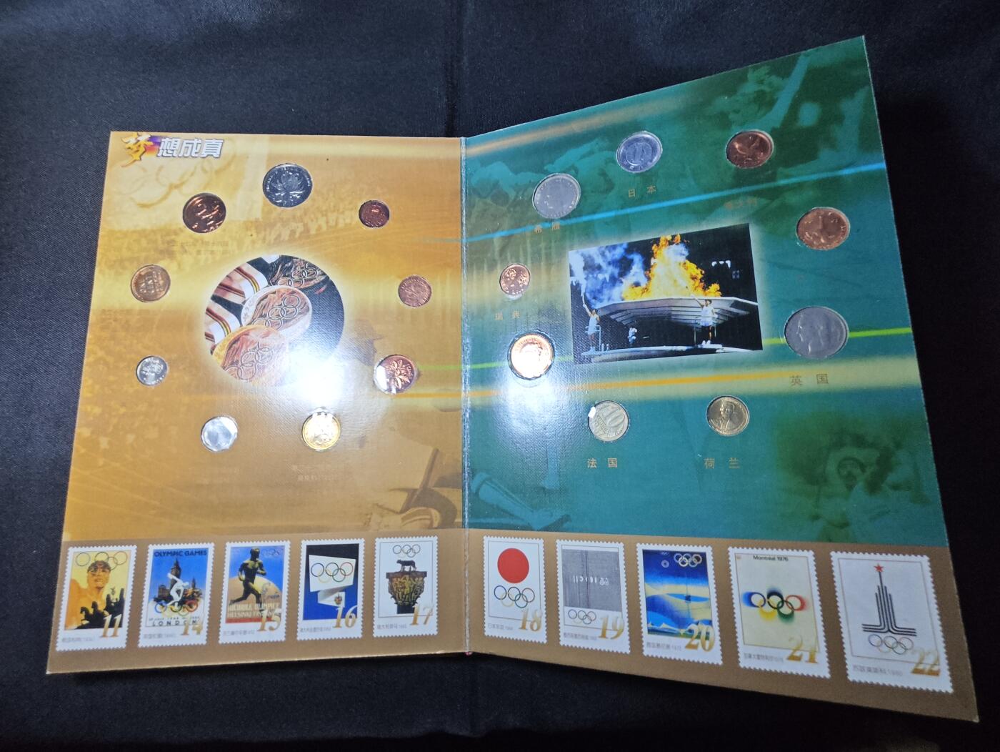 KK钱币收藏小铺 《批量/好品散币 套币 银币》专场 2月预留时间 周末发货 2008北京 奥运纪念套册 含纪念章 币 邮票