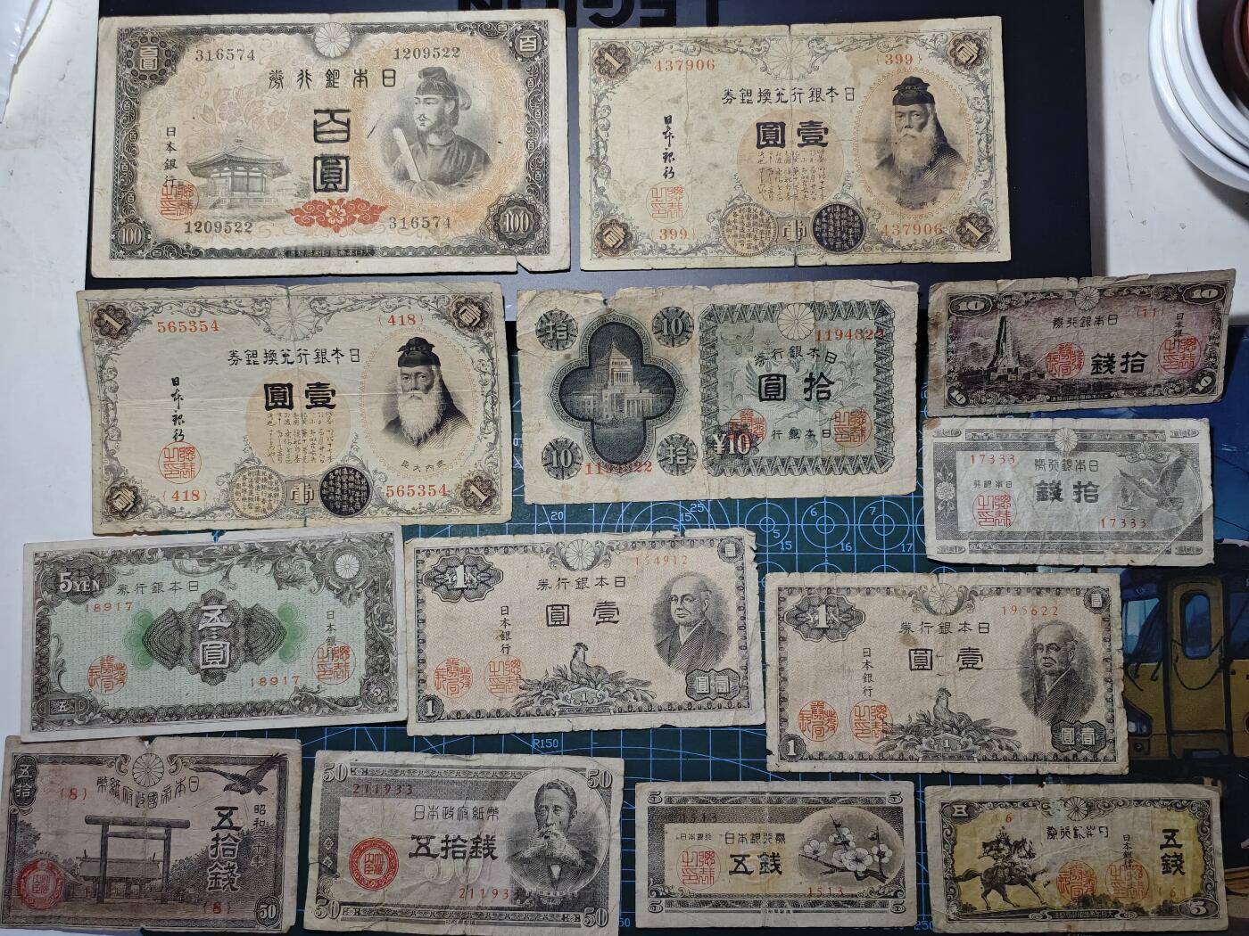 日本流通纸币一些