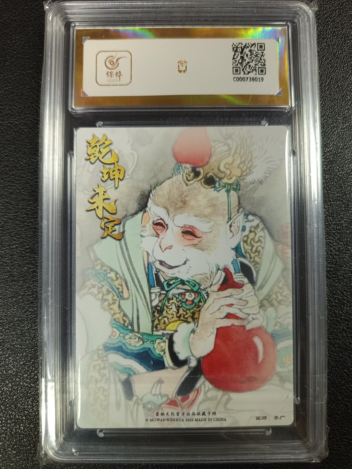 天玑星卡拍第一百零七期《7.24周四截拍》持续收拍收评中 满赠卡需备注