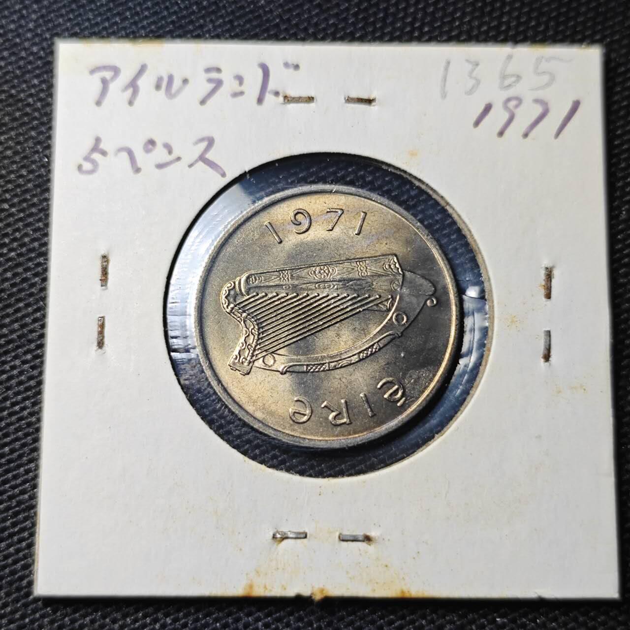 KK钱币收藏小铺 第313期 周末发货 1971爰尔兰5便士 好品