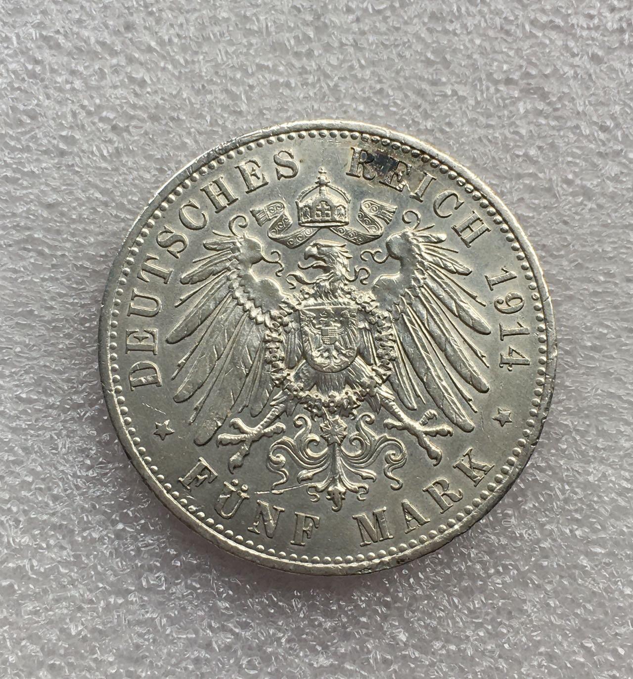 世界钱币专场拍卖 1914年德国普鲁士威廉二世戎装5马克流通