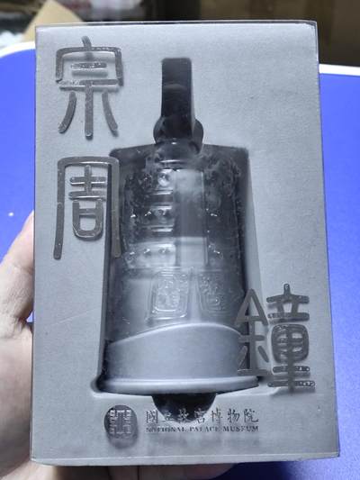 搬档清货：杂七杂八A - 台湾旅游带回文创纪念品，台北故宫博物院西周晚期-宗周钟，钟形玻璃牙签罐