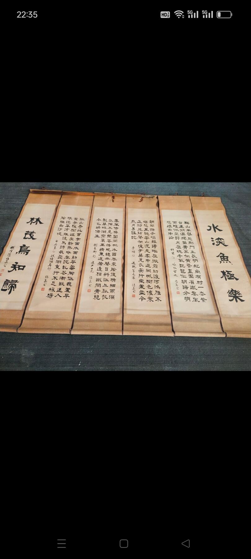 张传东（1955---），手绘美品书法六扇屏。武陟县人，职业画家，河南美术协会会员，大学美术专业毕业，从教数年。世纪人物书画院副院长、中华书画院副院长。品相完整如图所示，包老包真迹，价格稍高，非诚勿扰，尺寸1.68/0.36