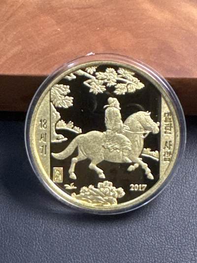 ❤️【币观天下】❤️ 第318期钱币拍卖- 2025.7.25周五晚上6点半场-长期征集拍品 - 朝鲜2017年名画骑马的人铜质纪念币
