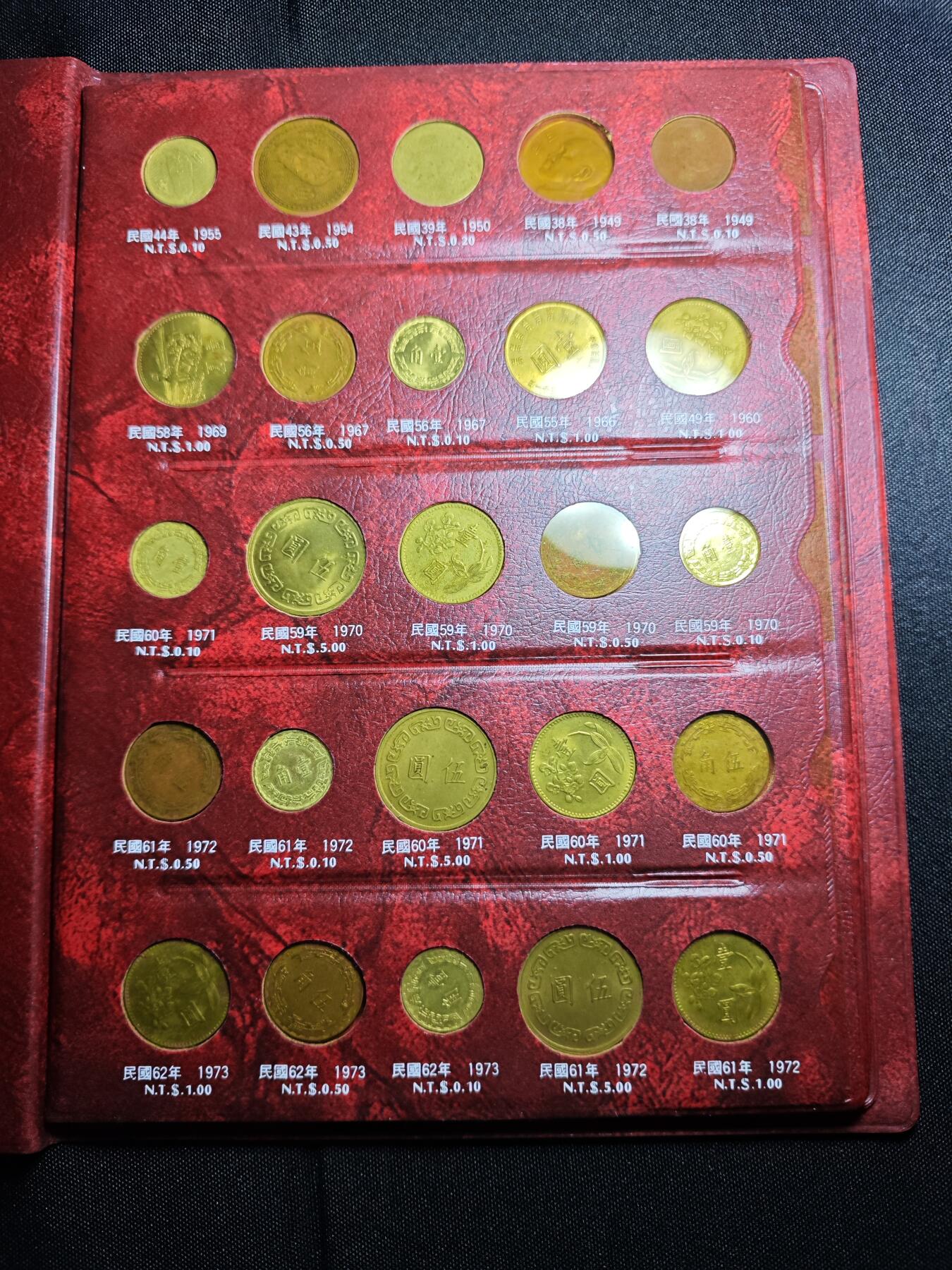 KK钱币收藏小铺 《批量/好品散币 套币 银币》专场 2月预留时间 周末发货 中国台湾省定位册 含币！ 