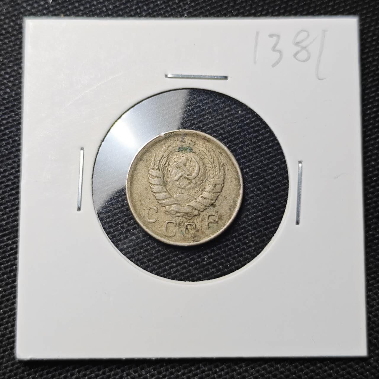 KK钱币收藏小铺 第313期 周末发货 1943苏联10戈比