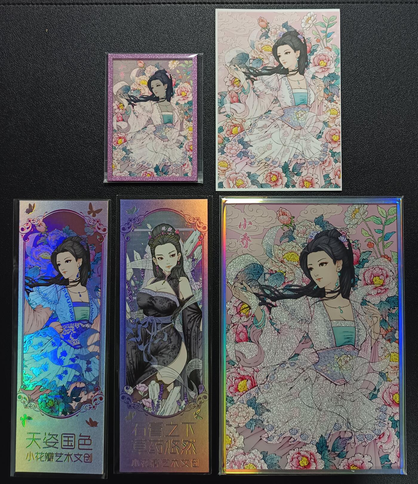 天玑星卡拍第一百零七期《7.24周四截拍》持续收拍收评中 满赠卡需备注 小花瓣艺术文创 大乔色纸1套+小乔色纸1套