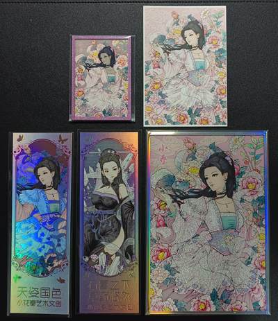 天玑星卡拍第一百零七期《7.24周四截拍》持续收拍收评中 满赠卡需备注 - 小花瓣艺术文创 大乔色纸1套+小乔色纸1套