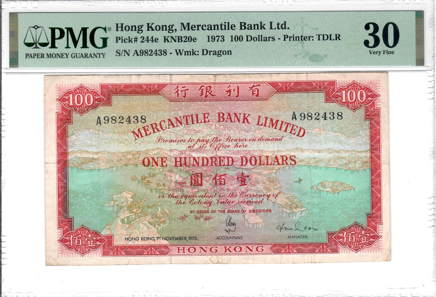 大中华拍卖第785期 香港有利银行73100 A982438