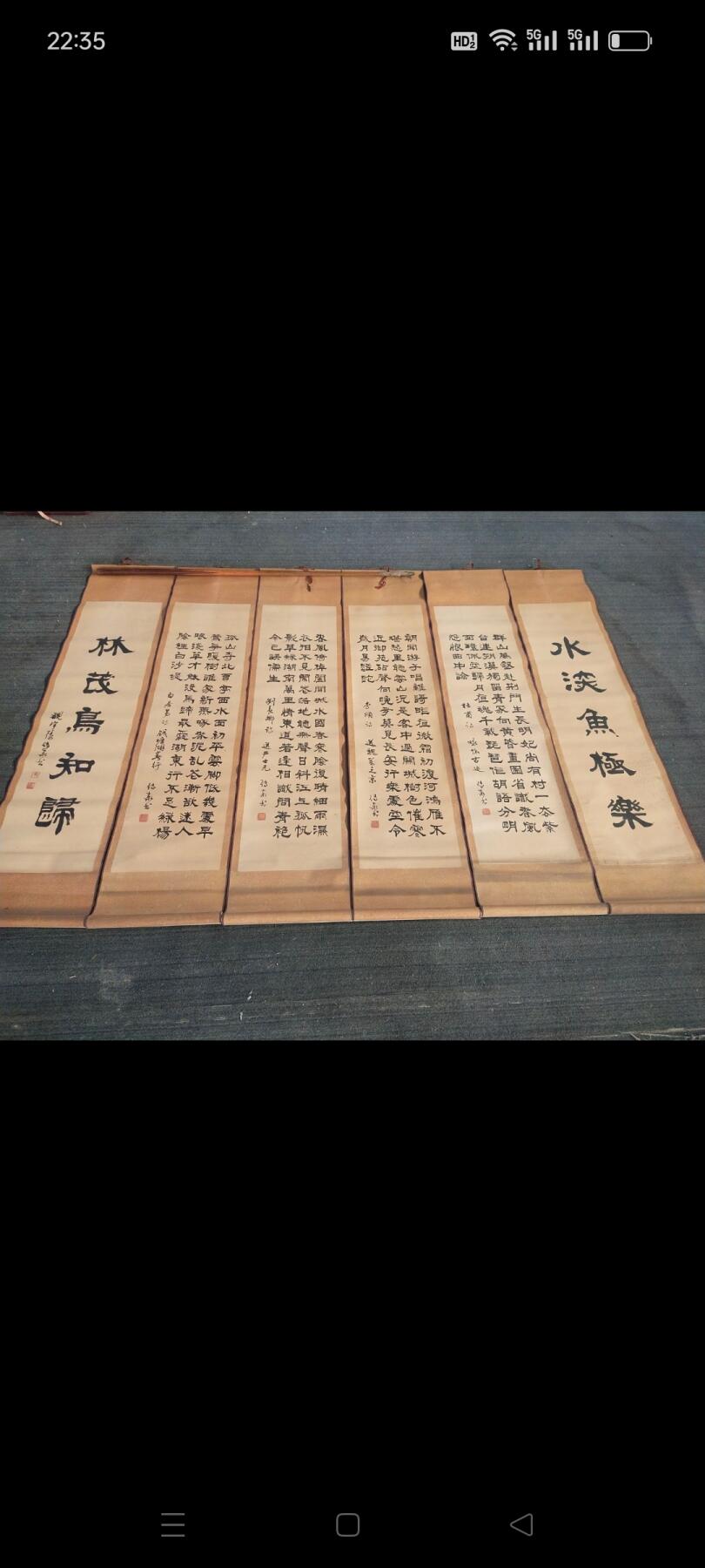 张传东（1955---），手绘美品书法六扇屏。武陟县人，职业画家，河南美术协会会员，大学美术专业毕业，从教数年。世纪人物书画院副院长、中华书画院副院长。品相完整如图所示，包老包真迹，价格稍高，非诚勿扰，尺寸1.68/0.36