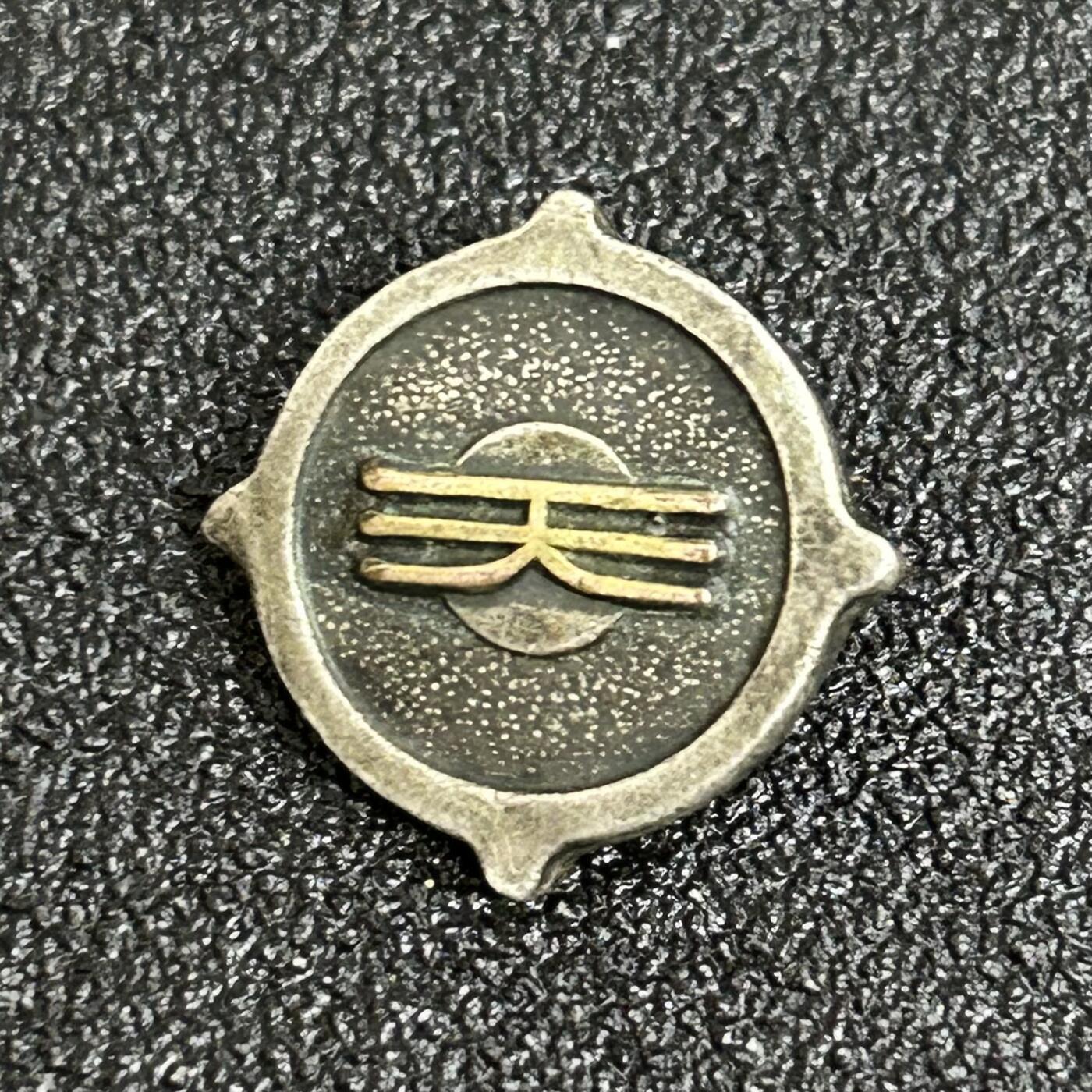 西秦中古拍卖第五十二期