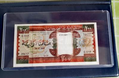 $宁静致远$ 2025年7月亚洲纸币拍卖 全新毛里塔尼亚2002年100、200、500乌吉亚靓品纸币3枚一组