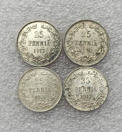 世界钱币专场拍卖 - 1913-1916年俄占芬兰双头鹰25芬尼流通银币 4枚一组