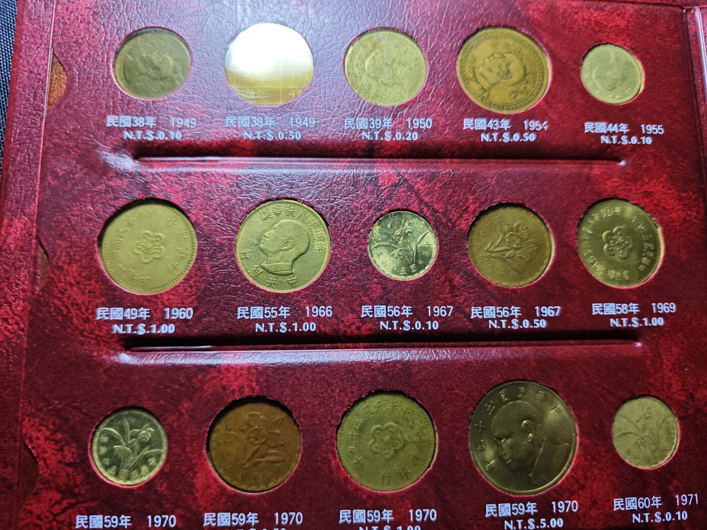 KK钱币收藏小铺 《批量/好品散币 套币 银币》专场 2月预留时间 周末发货 中国台湾省定位册 含币！ 