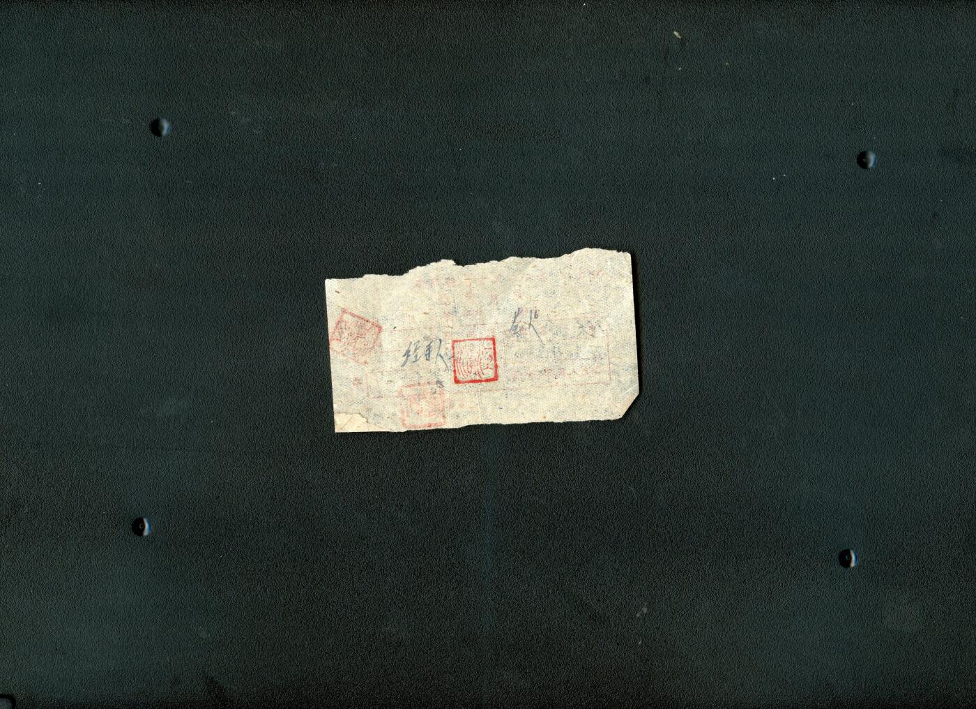 沧河堂纸品002 1960年 海安人民公社供销部销货发票 