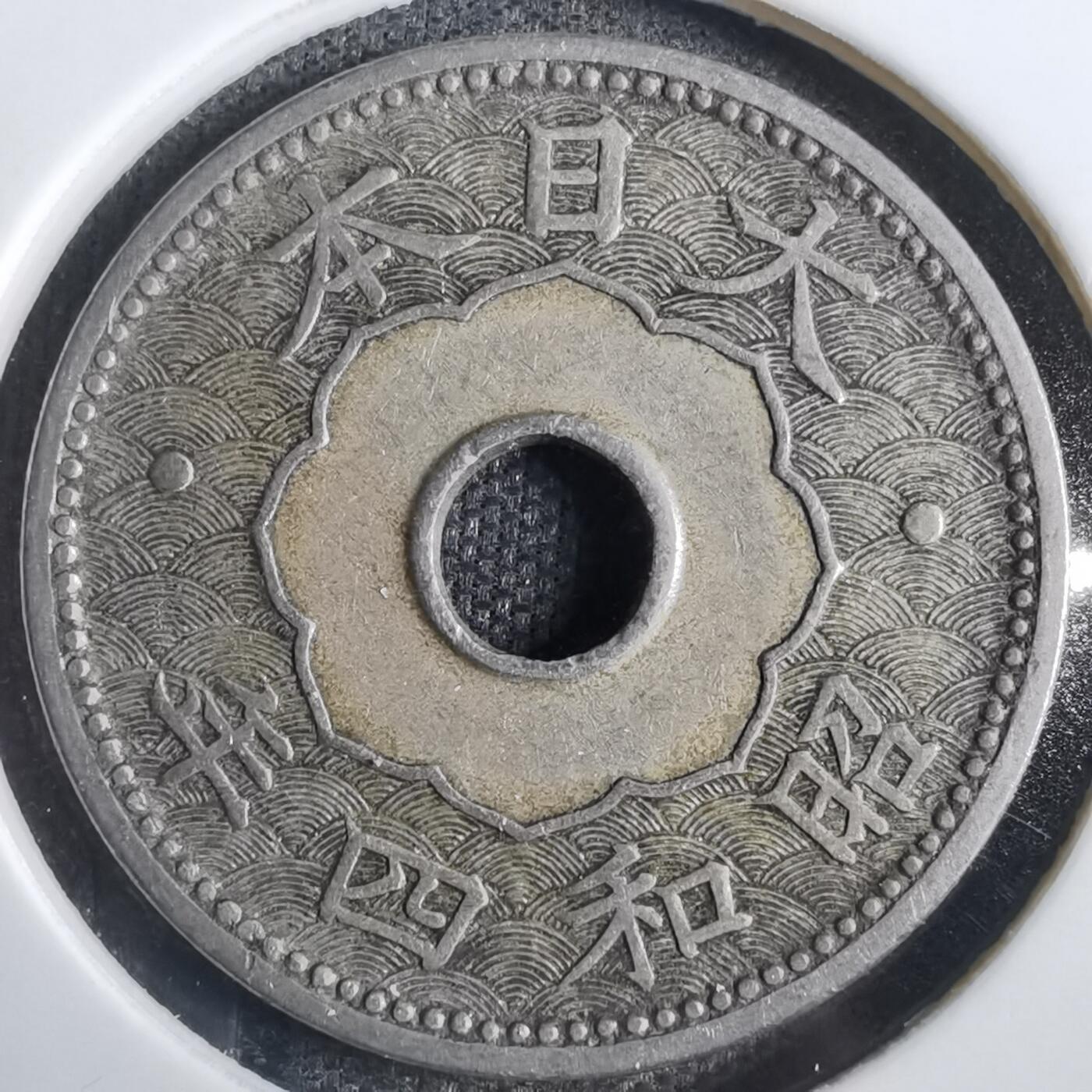 沼泽如烟--第792场 昭和四年十钱小特年