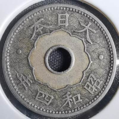 沼泽如烟--第792场 - 昭和四年十钱小特年