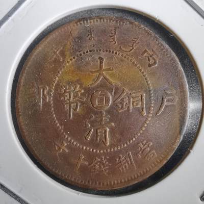 沼泽如烟--第792场 - 丙午中心直