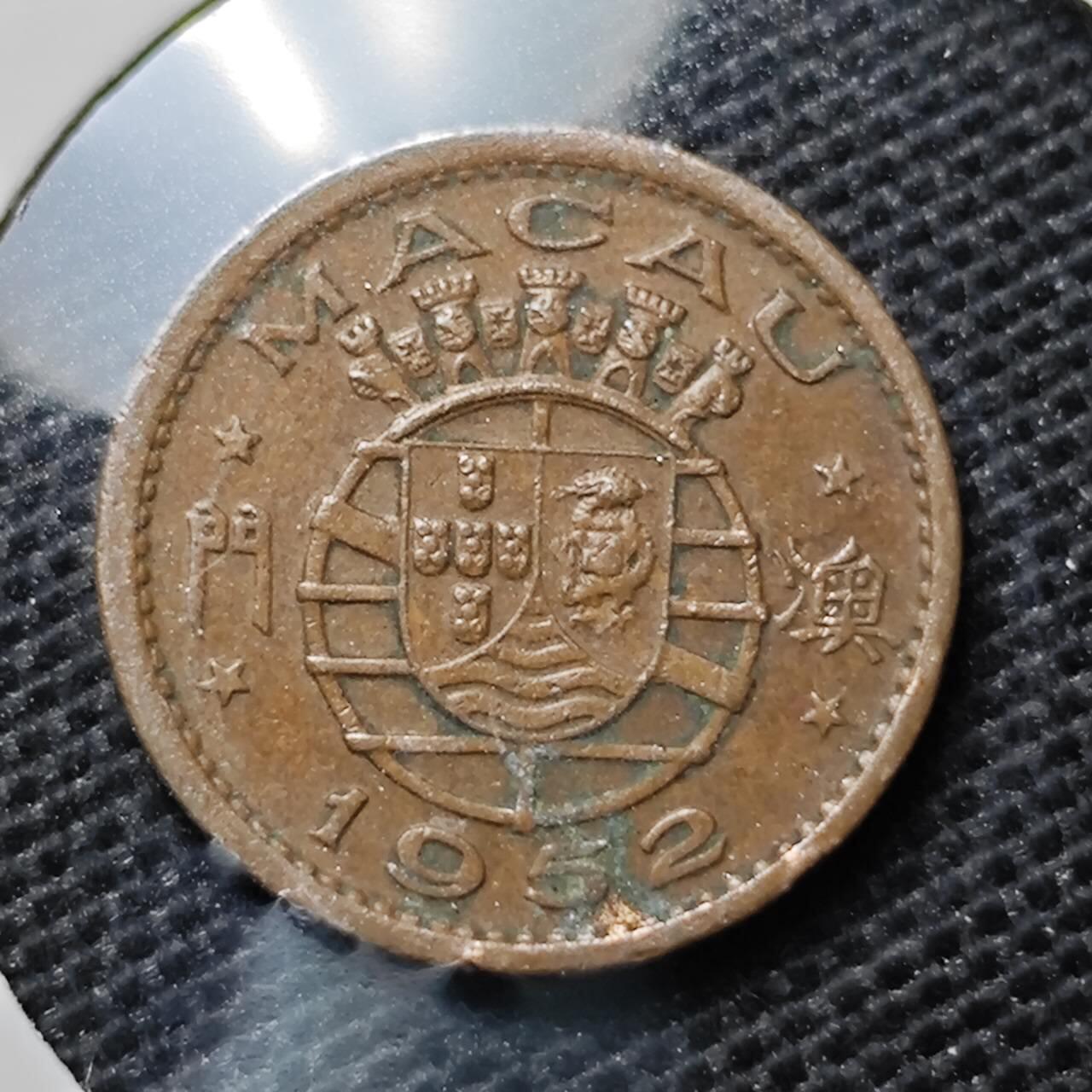KK钱币收藏小铺 第313期 周末发货 1952澳门5仙 少见纲目品种!