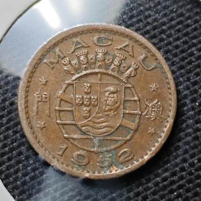 KK钱币收藏小铺 第313期 周末发货 - 1952澳门5仙 少见纲目品种!