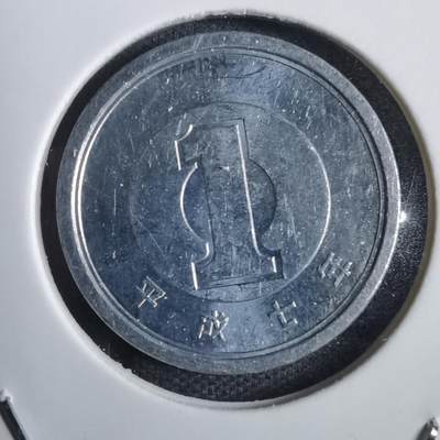 沼泽如烟--第792场 - 平成七年一元