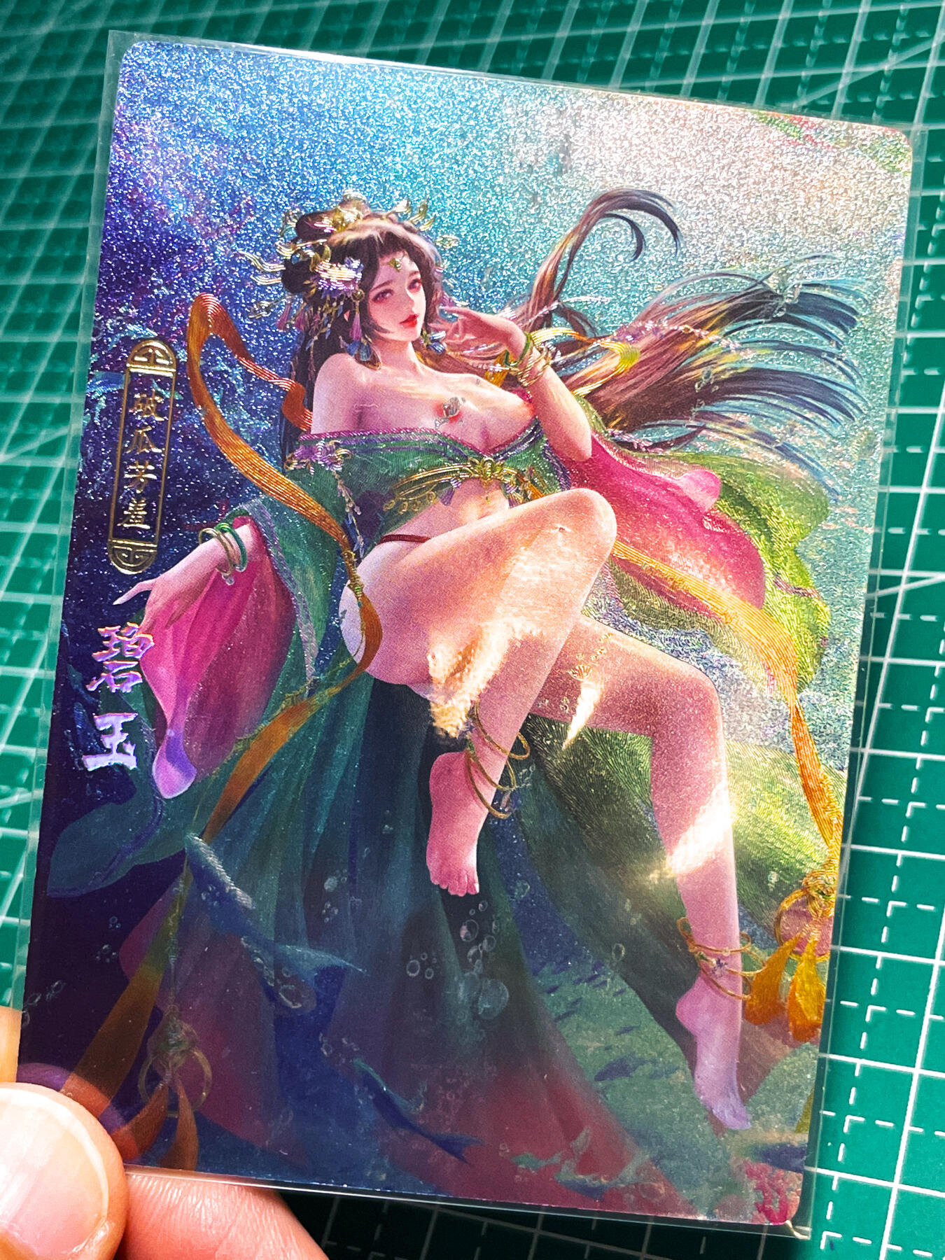 显眼宝24期 个人精选
