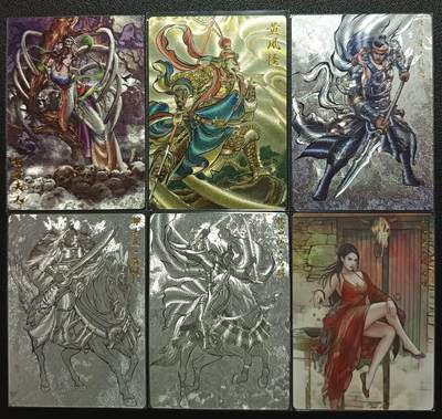天玑星卡拍第一百零七期《7.24周四截拍》持续收拍收评中 满赠卡需备注 - 卡德曼 西游记两张+张建东水浒四张