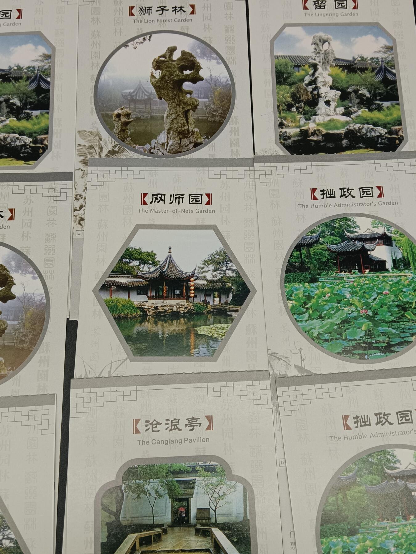 56期回流戒指饰品杂件纪念章丝路钱币专场