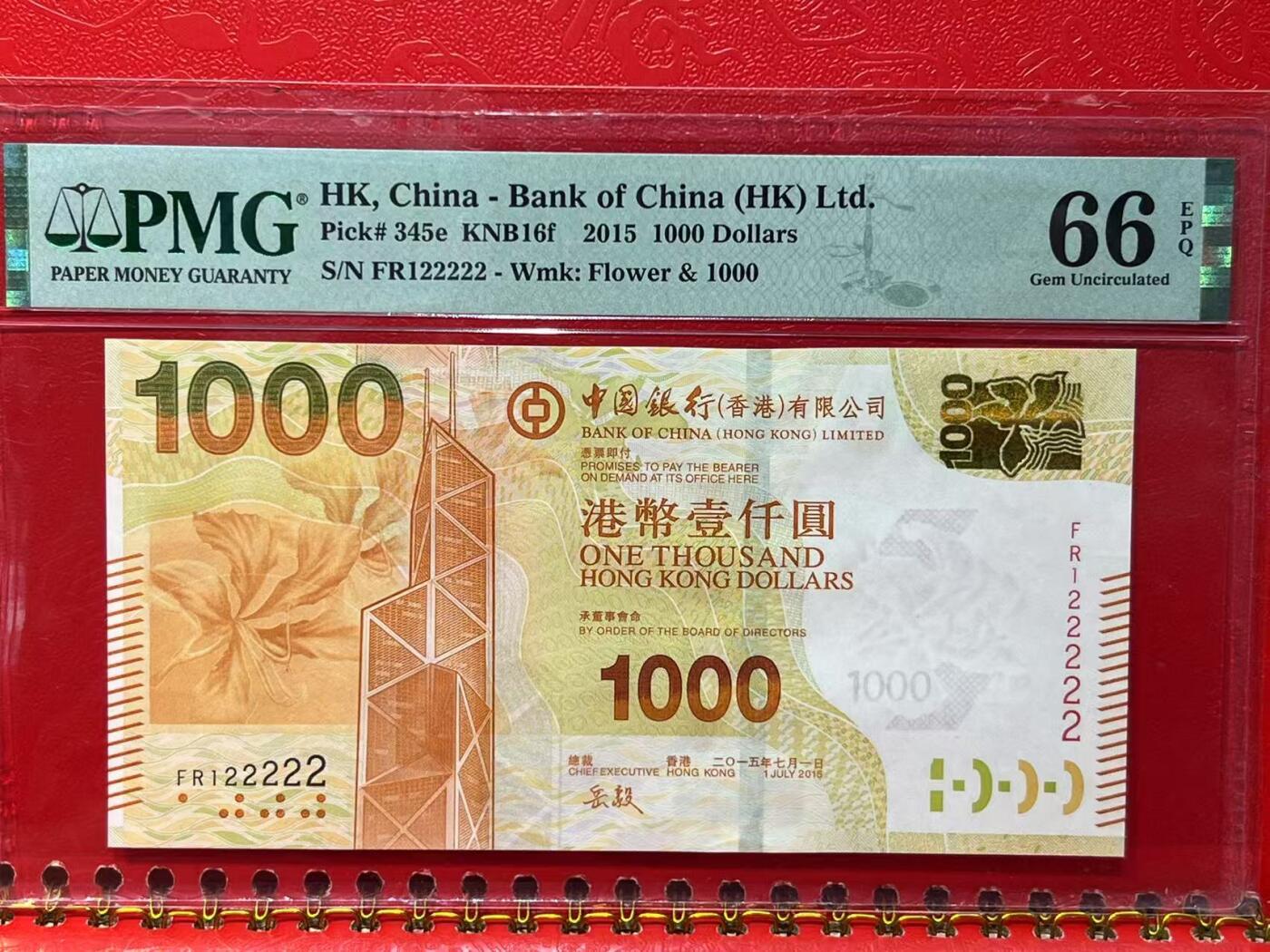 大中华拍卖第785期 香港中国银行151000老虎号 FR122222