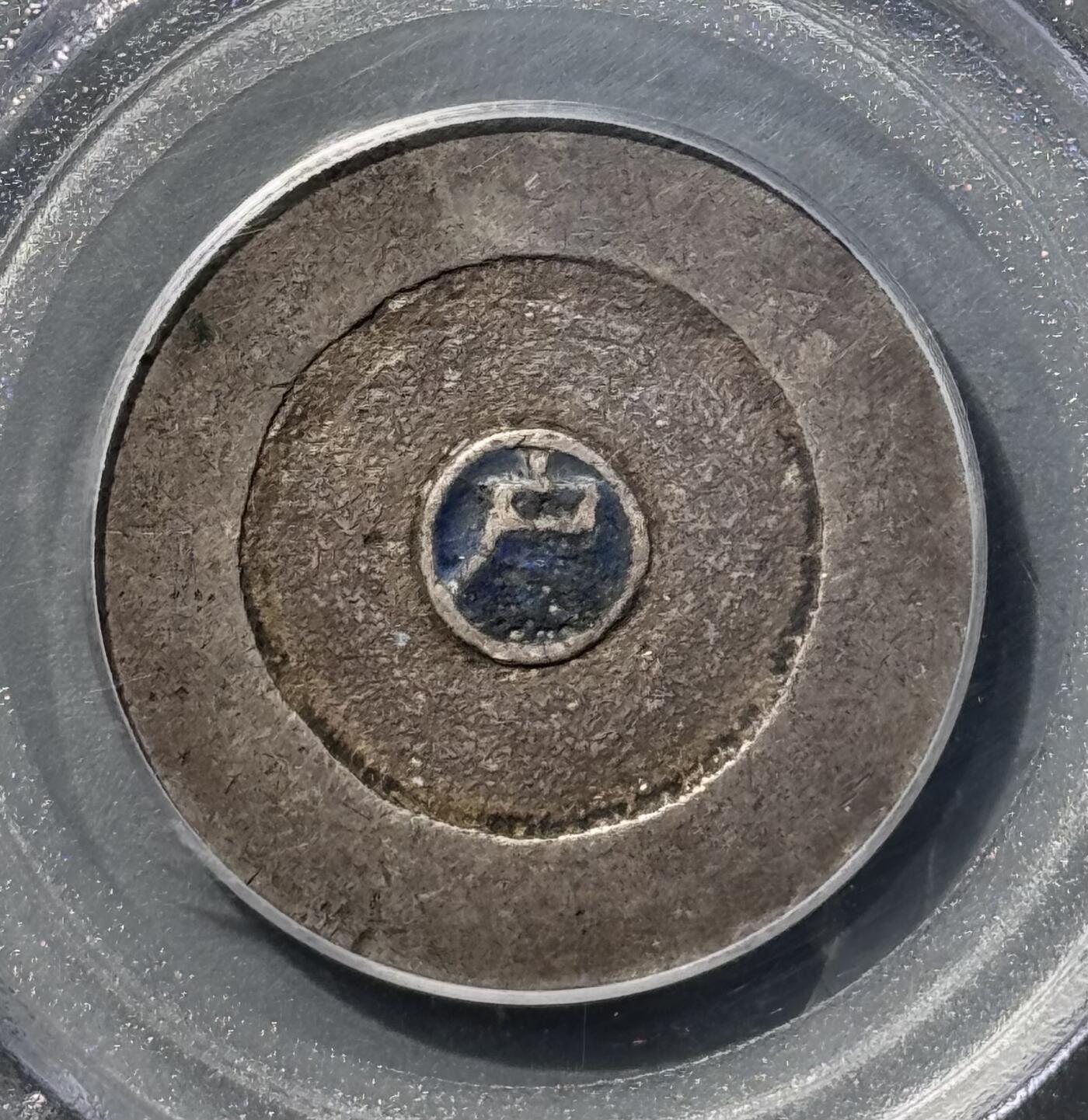 朝鲜1882年大东蓝珐琅三钱大银币 PCGS-XF45 