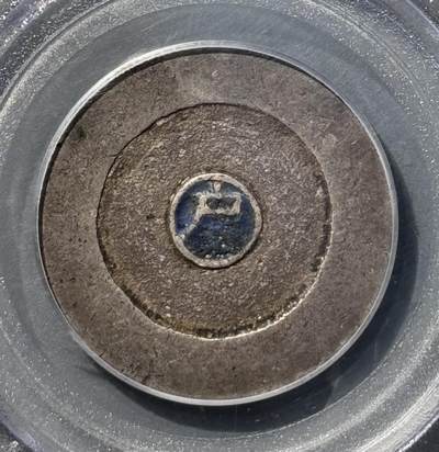 朝鲜1882年大东蓝珐琅三钱大银币 PCGS-XF45  - 朝鲜1882年大东蓝珐琅三钱大银币 PCGS-XF45 